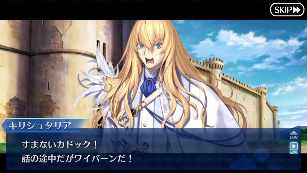 Fgo 第１８節 我 星を裂く雷霆 3 5 Lostbelt No 5 Olympus Youtube