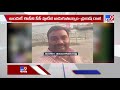 మంచు విష్ణు తరపున రౌడీ షీటర్! LIVE | New Twist In MAA Election - TV9