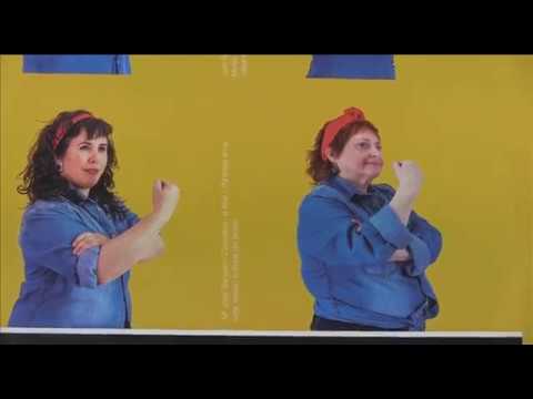 vice movie Presentació de la campanya del Dia de la Dona