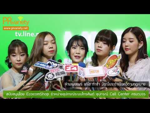 เฌอปราง เคลียร์ เปี่ยม BNK48 พักงาน