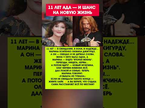 11 ЛЕТ В АДУ! Джигурда довёл Есипенко до срыва? Новости шоу-бизнеса #новости #шоубизнес #звезды