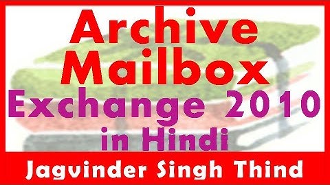 ✅ What is Archive Mailbox in Exchange Server 2010 in hindi