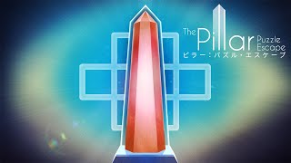 The Pillar Puzzle Escape 3D adventure Nintendo Switch, PS4 and Xbox One