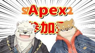 【Apex参加型】サイレントヒルやろうと思ったら進行不可バグでできなかったのでエペやります。