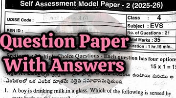 4th 💯Real EVS SELF ASSESSMENT-2 QUESTION PAPER📜+ANSWER KEY🗝️ | 4th 💯EVS Real SAMP-2 Paper Key🔐