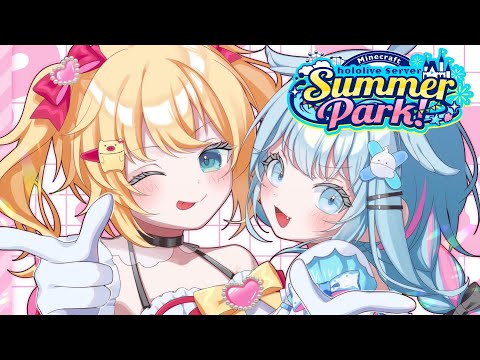 【Minecraft】#ホロ鯖サマーパーク すうはあでジェットコースター🎢【水宮枢:赤井はあと／ホロライブ】