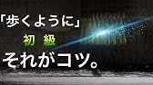 ロンダート コツ やり方 Youtube ロンダート コツ やり方 Youtube