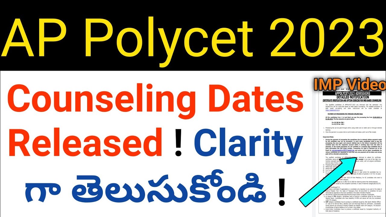 ap polycet 2023 counseling dates brief explanation in telugu - YouTube