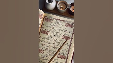 #سورة_العصر #القارئ_عمران_مراد