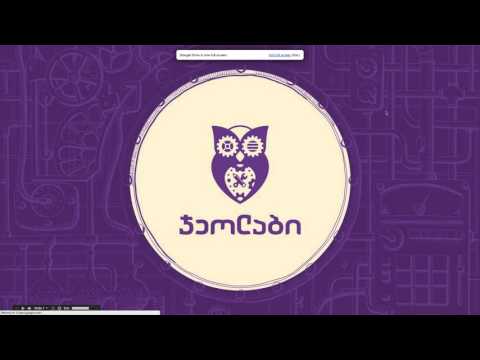 გიორგი ვახტანგიშვილი - Introduction To Java 04 (Classes, Objects, Arrays, ArrayList)