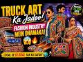 Pakistan Ka Truck Art Fashion Industry Mein Viral! | Local Se Global Tak Ka Safar 😱🔥
