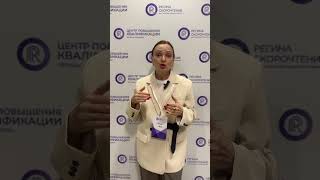 Инна Семенова. Отзыв о курсах школы «Регина Скорочтение». Часть 1