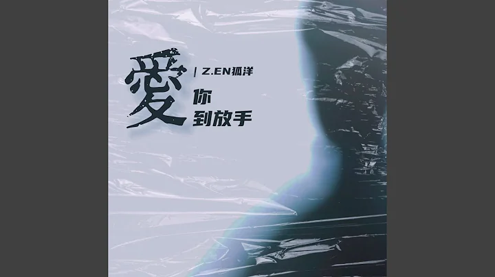 創造這光芒 - DayDayNews