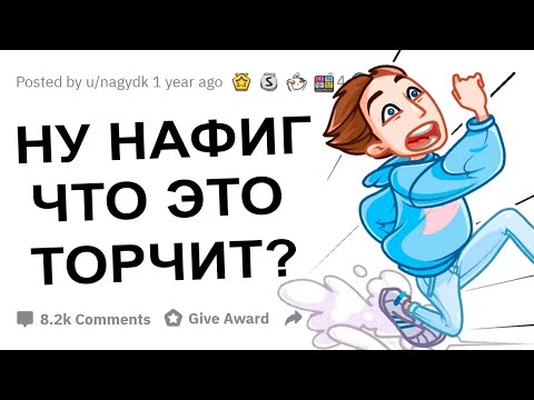 АПВОУТ – ТЕ У КОТО БЫЛО С ТРАНСОМ,  ДЕЛЯТЬСЯ СВОЕЙ ИСТОРИЕЙ I РЕДДИТ