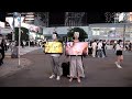 Shibuya Animal Rights Protesters (06.04.2022)