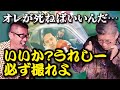 【極寒】決死のぼやきとそれを笑う水曜どうでしょうD陣