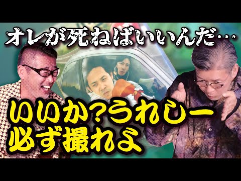 【極寒】決死のぼやきとそれを笑う水曜どうでしょうD陣
