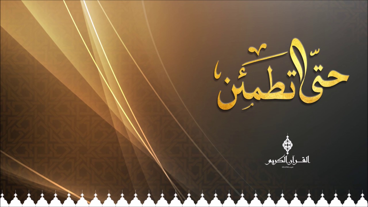 حتى تطمئن مع الدكتور / محمد عبدالعليم ،، حول : الفصام