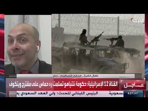 موافقة حماس على مقترح ويتكوف: ضغوط فصائلية ودور مصري