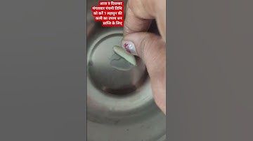 आज 9 दिसम्बर मंगलवार पंचमी तिथि के दिन करें 1 लहसुन की कली से करें उपाय महादेव पर