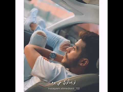 حالات واتس حزينه قولي غاب مش فاكره شكله احمد كامل