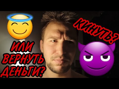 Реальный обман с авито доставкой рабочая схема