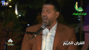 القارئ حسين التون سس - قران كريم سورة الأنبياء