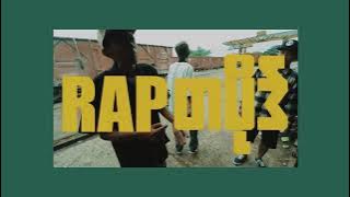 Wizard - အလ္လာပသလ္လာပ (Official MV)