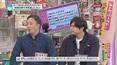 目指せ視聴率パーセント オードリーさん ぜひ会って欲しい人がいるんです Youtube 目指せ視聴率パーセント オードリーさん ぜひ会って欲しい人がいるんです Youtube