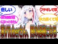 【ワイルズ】ワイルズファンだった某VTuberさん、あまりの不具合の多さに失望。反転アンチ化してしまう…【反応集】【マリオカート】【PS5】【スイッチ2】