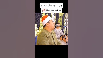 #مكه #المكرمة#السعودية#قرآن #كريم #تلاوات_خاشعه #القارئ#الشيخ محمود الشحات انور