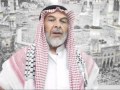 الشاعر محمد أحمد أبو دية على جبل الصفا Wmv 