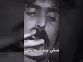 شحجي وتريد الناس من عندي احجي دمعتي بطرف العين بس احجي ابجي