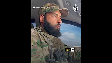 قائد بالمعارضة السورية انشقوا من النظام نحن قادمون إلى دمشق 