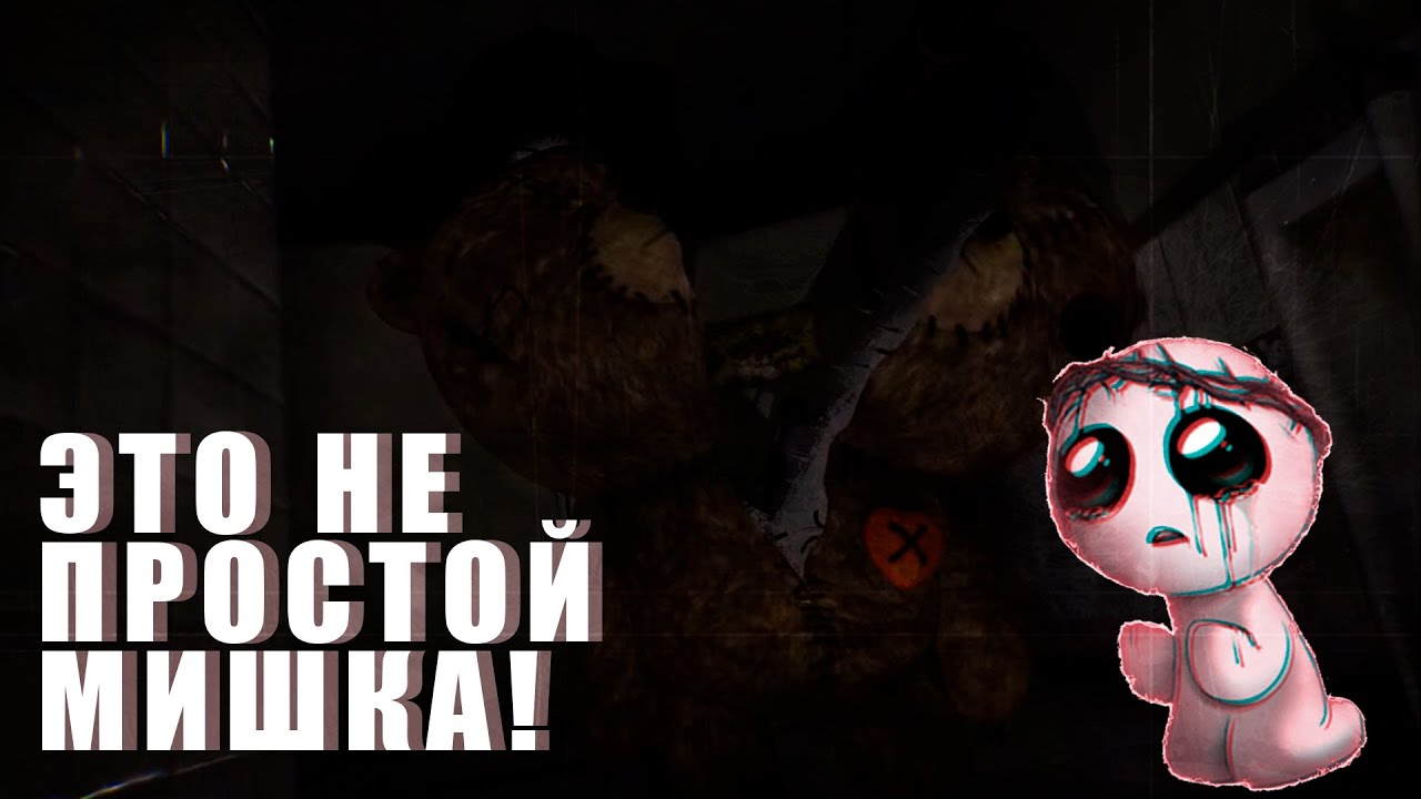 ЗАСТРЯЛ В ТУАЛЕТЕ ► Прохождение Your Toy #1