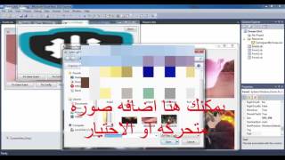 Dream Life Fixer - Asda 2 screenshot 3