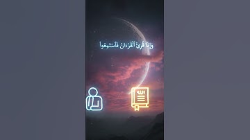 ارح سمعك و قلبك 🤍 قرآن كريم 🤍 اكتب شيئا تؤجر عليه 🤍