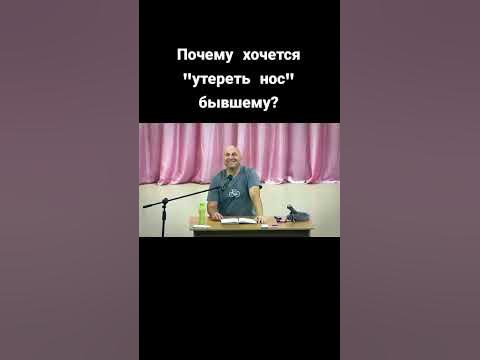 Пенсионеры утрут нос пионерам карт. Утереть нос. Утри всем нос. Хотела утереть нос одноклассникам. Хотела утереть нос одноклассникам.