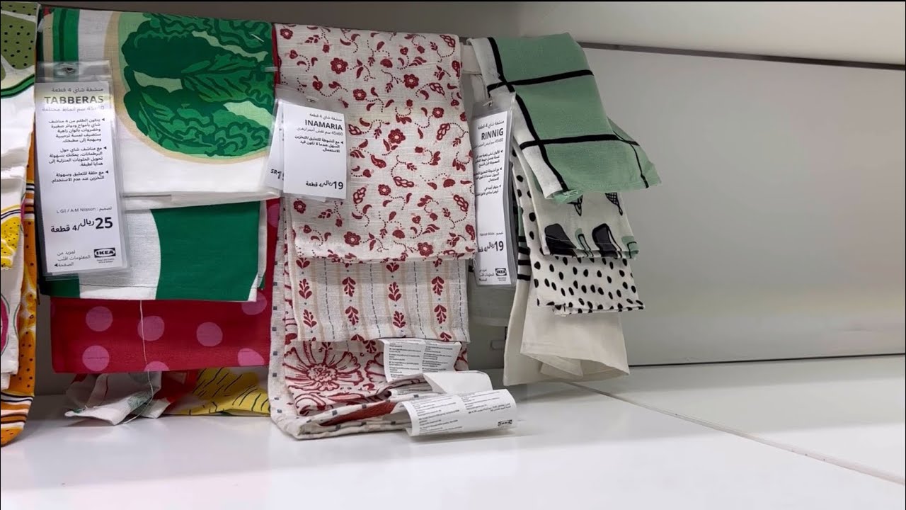 تجهيزات رمضان وجولة في ايكيا 2024 💗✨