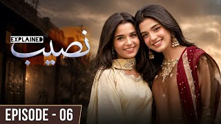 Naseeb Episode 06 Explained | Pakistani Drama | Jam Zikrullah Khan 
