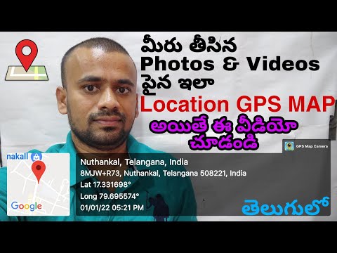 How To See Coordinates Of A Photo