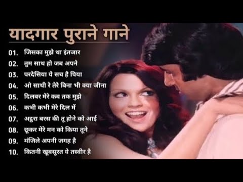 पुराने सुनहरे गाने l Old Is Gold l Bollywood classics song l #oldisgold #bollywoodclassic #80s#90s
