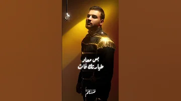 Muslim Ana Ghalat Wenta Sah 