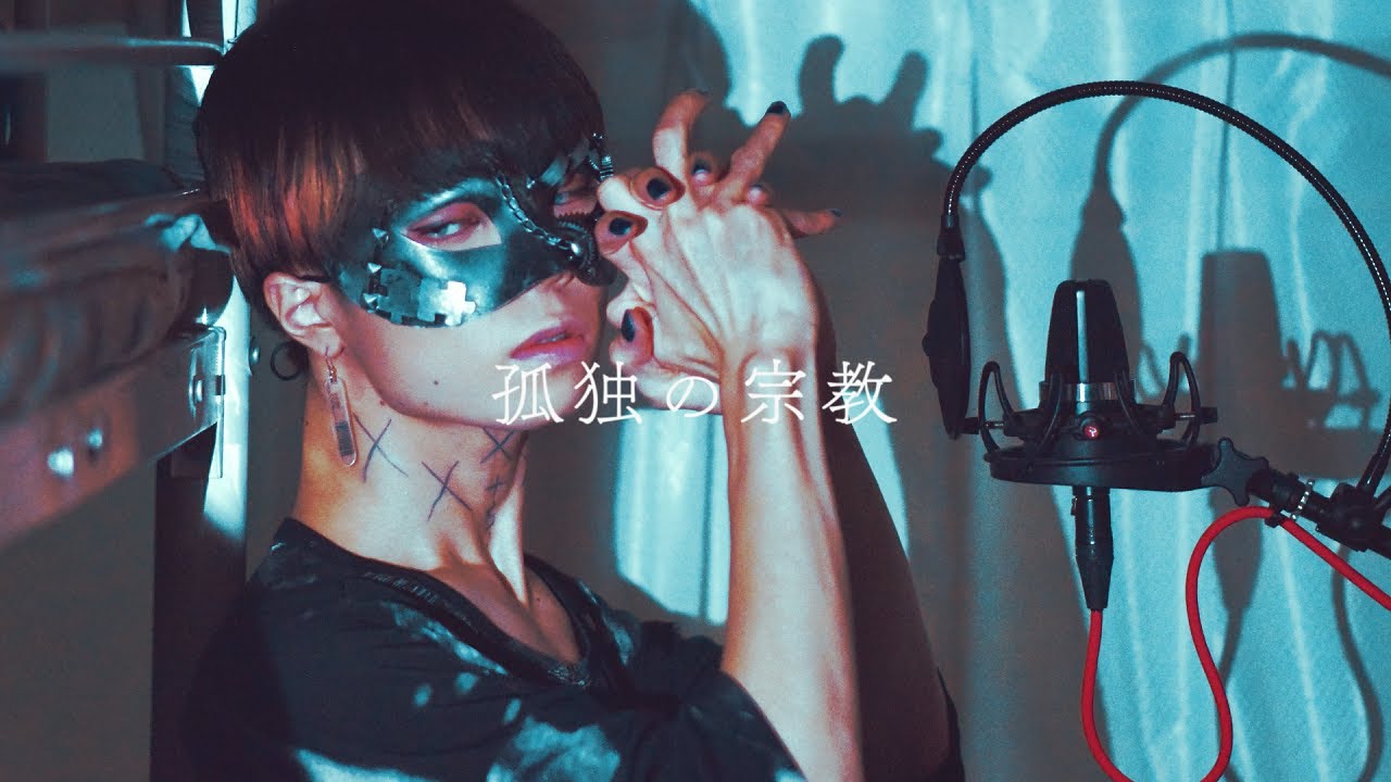 Lonely Religion (孤独の宗教) / Ver.Chogakusei [ENG SUB] - YouTube