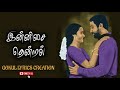 Bus traveling tamil 90s songs  innisai thendral gokul lyrics creation