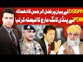 On The Front With Kamran Shahid | 12 January 2021 | Dunya News | HG1L