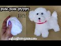 ഒരു പട്ടികുട്ടിയെ ഉണ്ടാക്കിയാലോ/DIY pom-pom puppy/toy puppy/soft dog making/DIY with ASH Malayalam