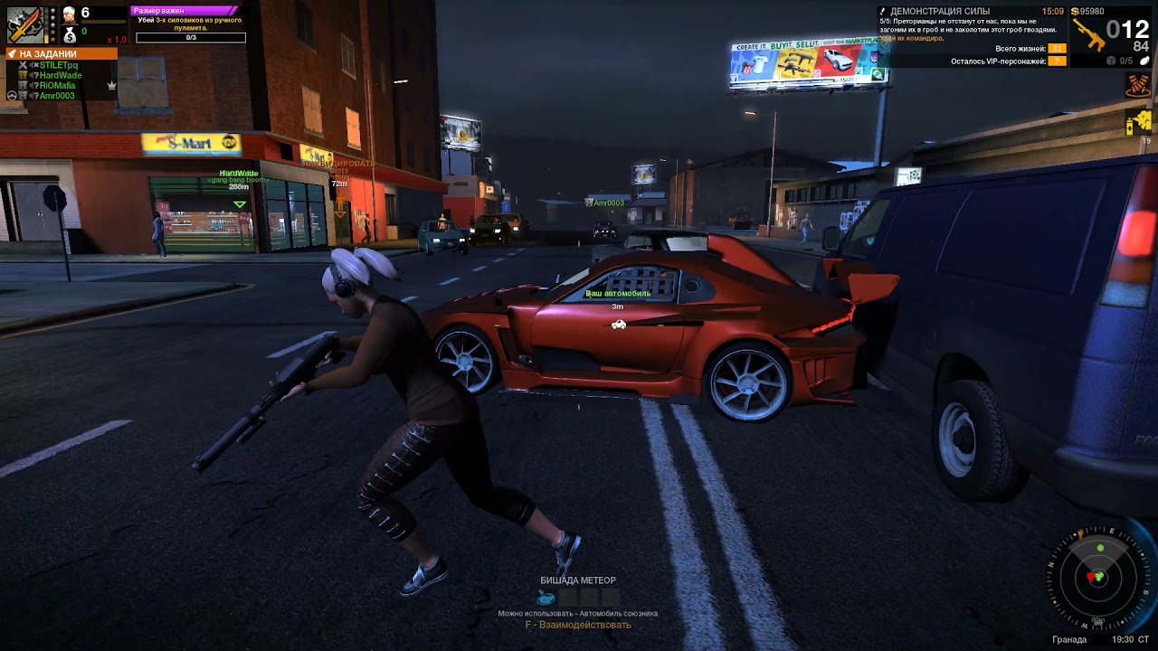 APB Reloaded - 2021 - ISSR a 'Artemis'