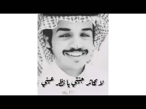 لا تكاثر جيتي يا نظر عيني هادي بن جابر والوليد ال عامر بدون موسيقى