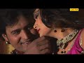 म्हारा राज बन्नासा ने(choriya jao ni maara raj banna ne )-rajput wedding song Mp3 Song